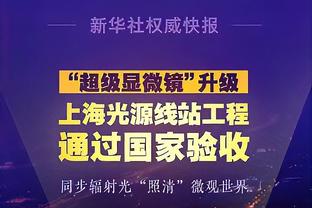 中超-贝尔托伤退柯钊替补席被罚下 梅州客家0-0终结河南四连胜