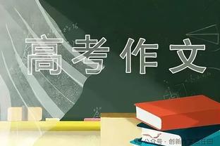 韩媒：连跟克林斯曼告别都是浪费，他是历任主帅中最差劲的