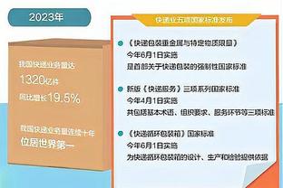 海纳：不知道纳格尔斯曼什么时候决定未来，但这不是今天的主题