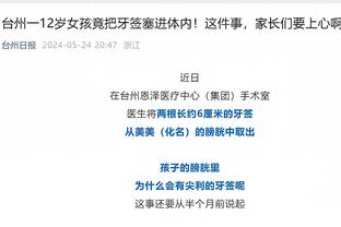 梅西能否赶上决赛？马蒂诺：还要时间观察，会和梅西聊看看他的想法